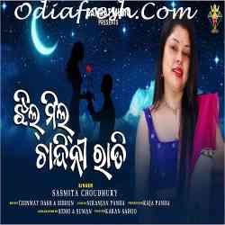 Jhil Mil Chandini Rati